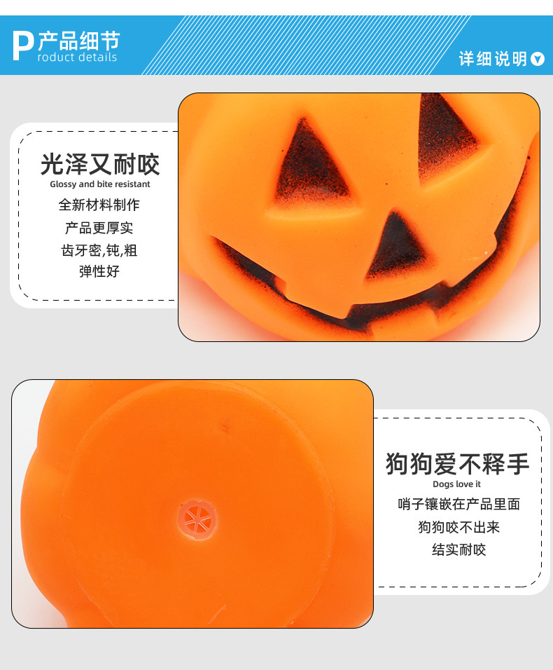 Simulation Halloween Vinyl Pumpkin Head Pet Vent Interactive Toy Molar Tooth Cleaning Supplies in Stock Wholesale