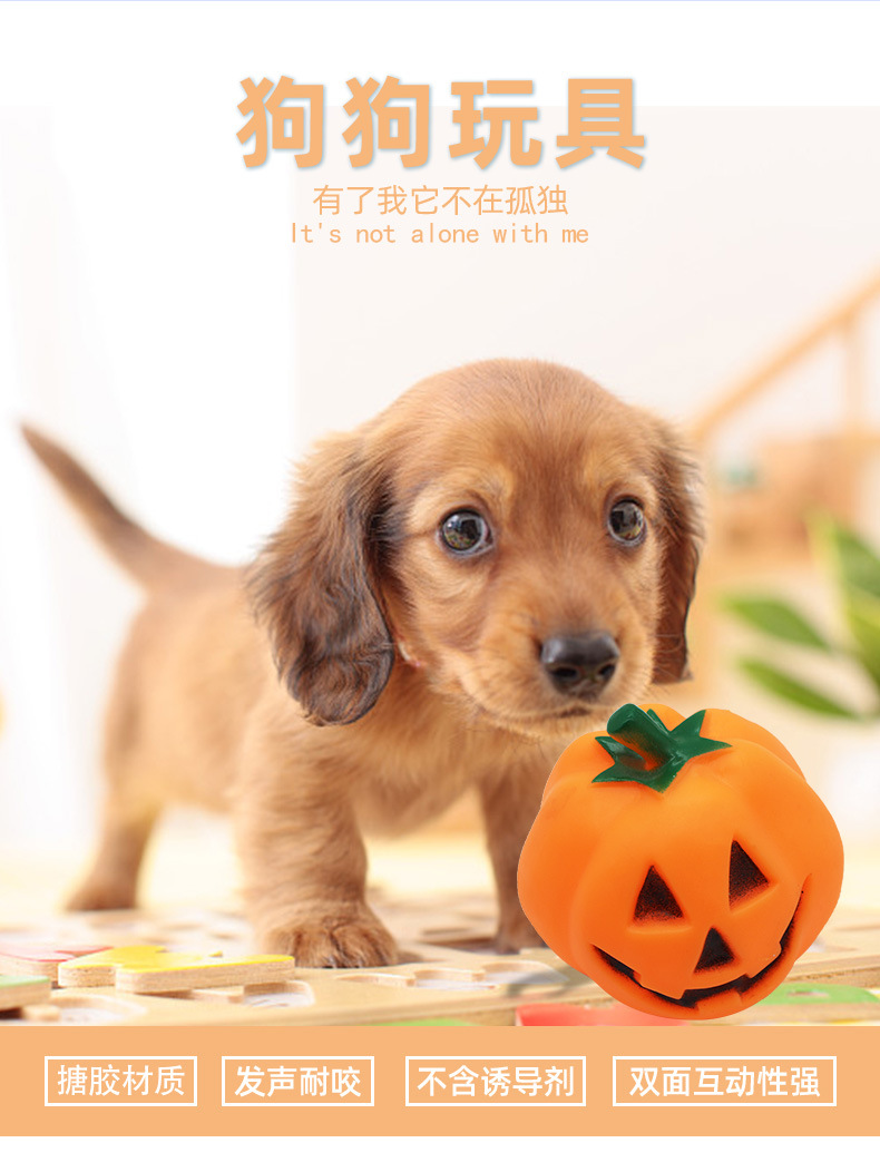 Simulation Halloween Vinyl Pumpkin Head Pet Vent Interactive Toy Molar Tooth Cleaning Supplies in Stock Wholesale