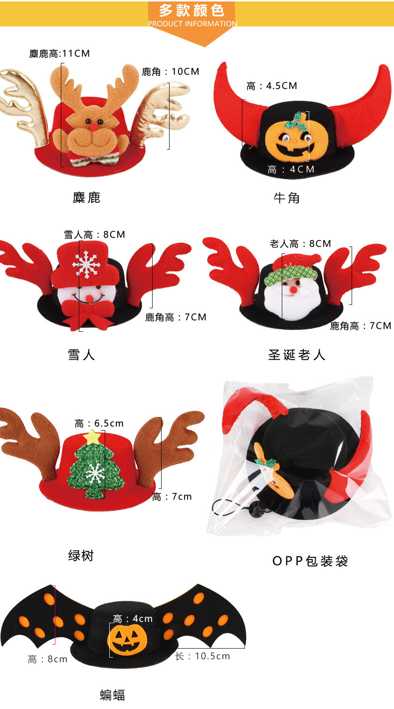 Creative New Pet Hat Dog Halloween Christmas Headwear Cat Funny Headdress Supplies Creative New Pet Hat Dog Halloween Christmas Headwear Cat Funny Headdress Supplies