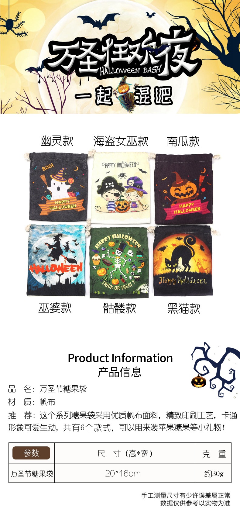 Halloween Halloween party supplies pumpkin witch bags for Halloween Halloween Halloween party supplies pumpkin witch bags for Halloween