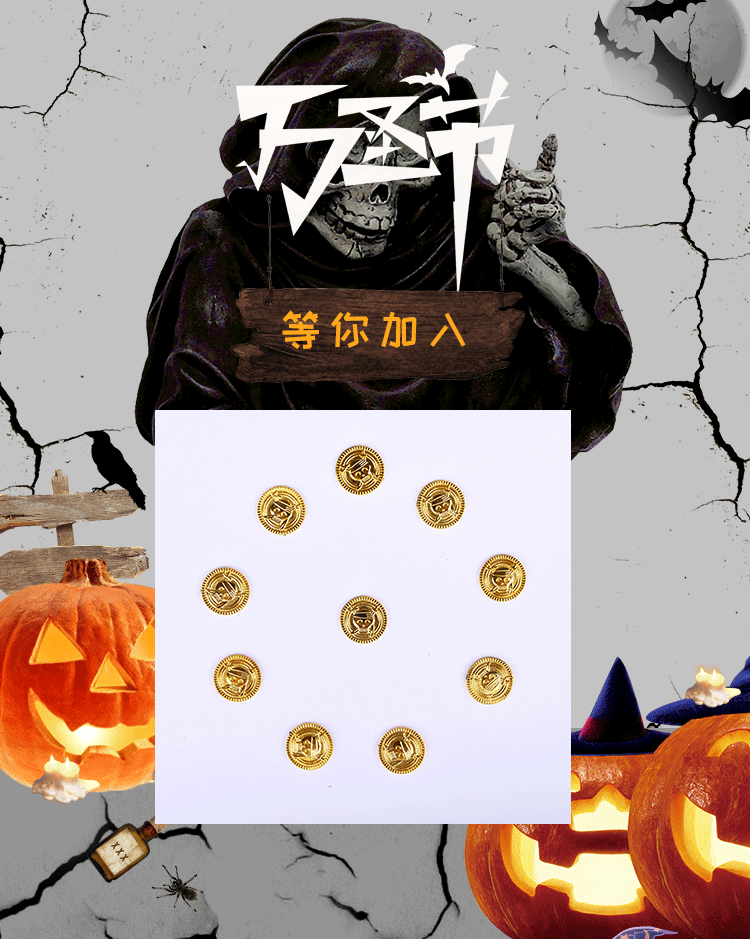 Cross-Border Hot Sale Halloween Party Promotional Clothing Supplies Electroplating Gold Coin Pirate Gold Coin Toy Game Coin