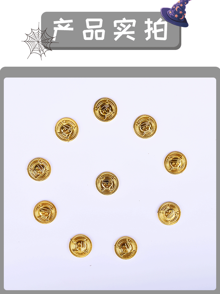 [Cross-Border] Halloween Party Supplies Electroplating Pirate Gold Coin Toy Game Chamber Escape Haunted House Coin