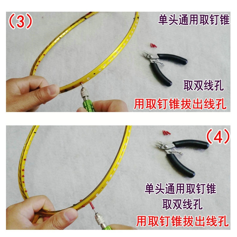 Badminton Racket Conduit Single Nail Trumpet Colloidal Particle Replacement Tool Nail Cone Pullout Staple Cone