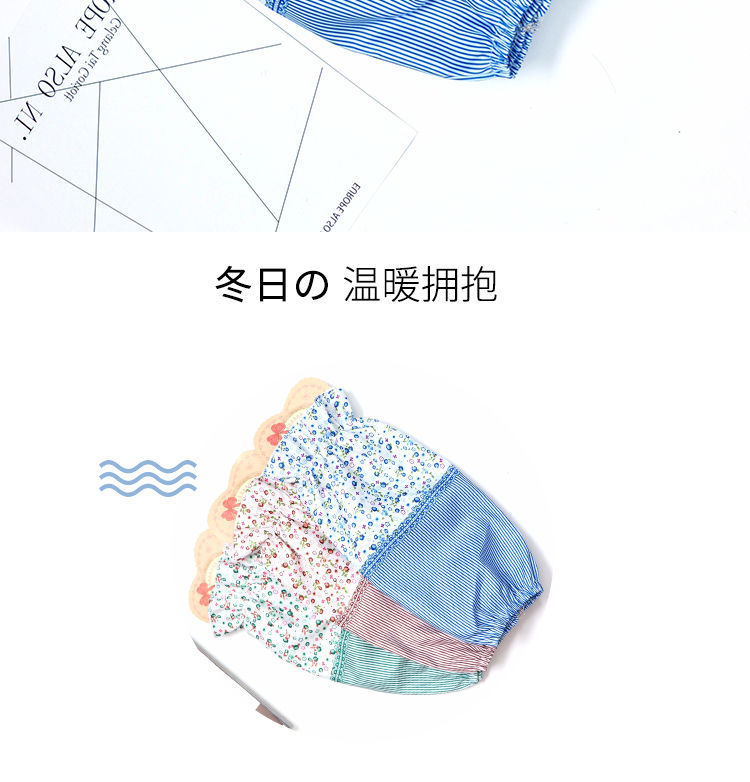 2 Yuan Store Lotus Leaf Mouth Oversleeve Trumpet Floral Long Cloth Oversleeve Fashion Household Anti-Fouling Easy to Wash 2 Yuan Store Lotus Leaf Mouth Oversleeve Trumpet Floral Long Cloth Oversleeve Fashion Household Anti-Fouling Easy to Wash