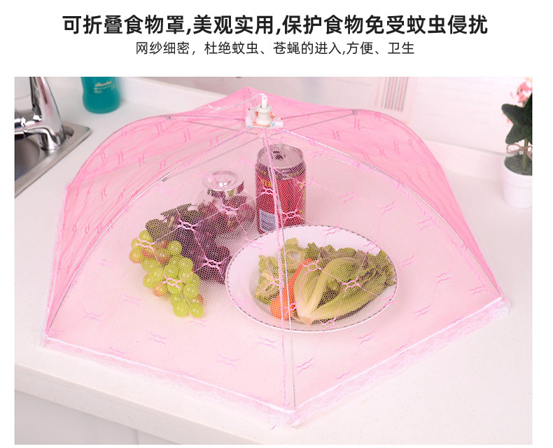 Cross-Border Amazon Trumpet Simplicity Lace Folding Vegetable Cover Dining Table Food Fruit Anti Fly Cover Food Cover