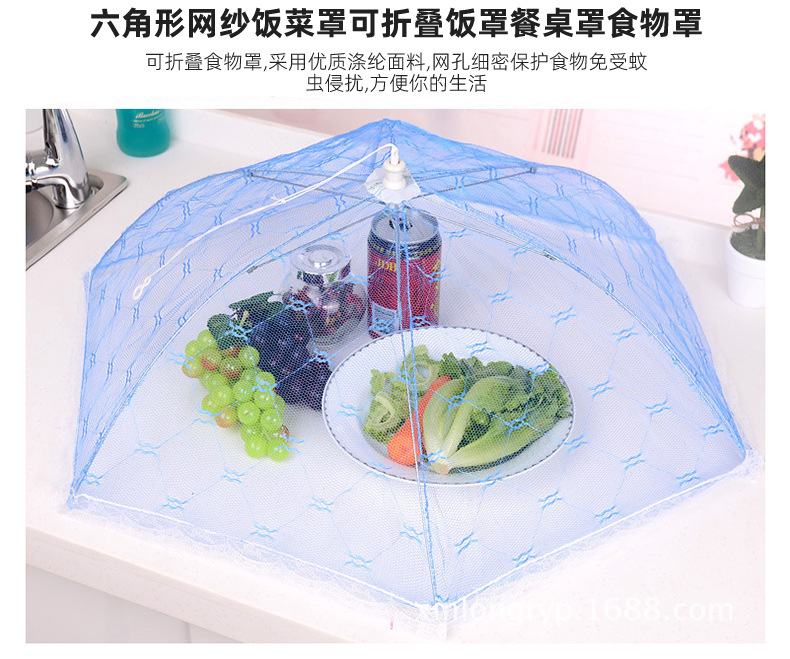 Cross-Border Amazon Trumpet Simplicity Lace Folding Vegetable Cover Dining Table Food Fruit Anti Fly Cover Food Cover