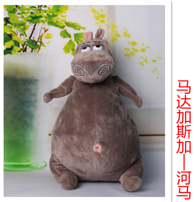 Madagascar 3 genuine Hippo Makung giraffe plush toy River trumpet