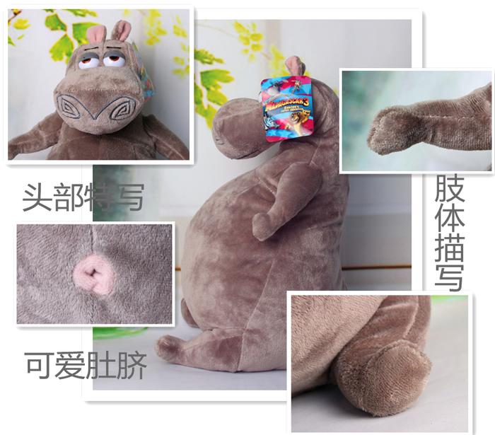 Madagascar 3 genuine Hippo Makung giraffe plush toy River trumpet