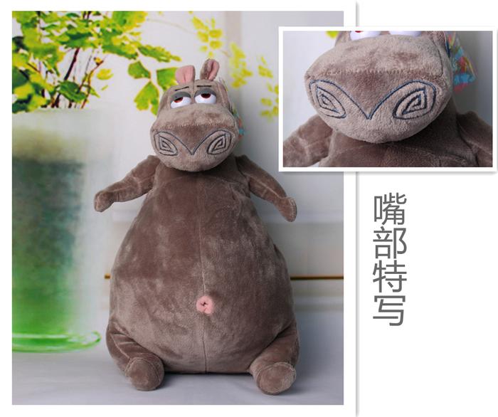 Madagascar 3 genuine Hippo Makung giraffe plush toy River trumpet