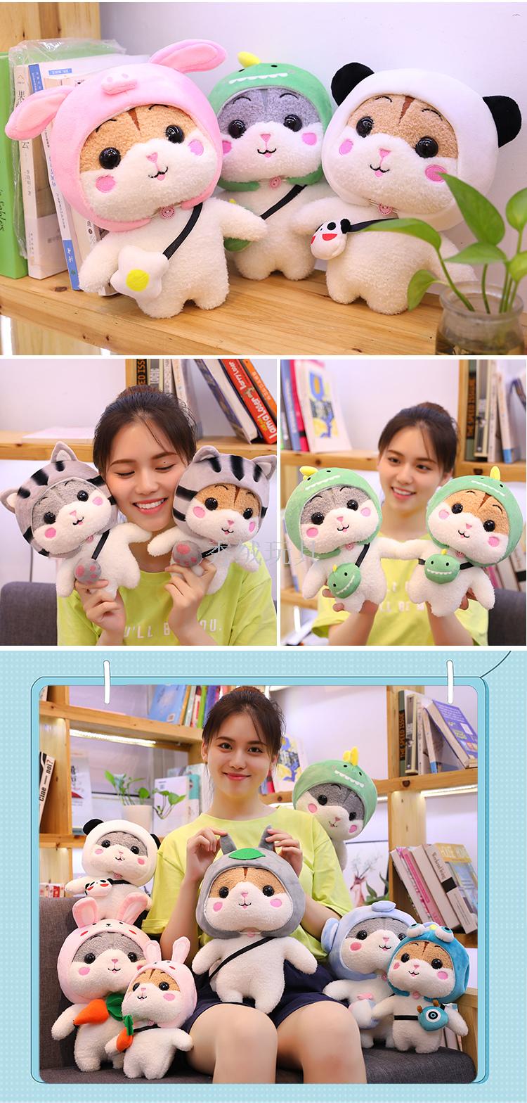Wholesale express hamster doll, doll, plush toy bed doll girl super express mouse trumpet girl Wholesale express hamster doll, doll, plush toy bed doll girl super express mouse trumpet girl