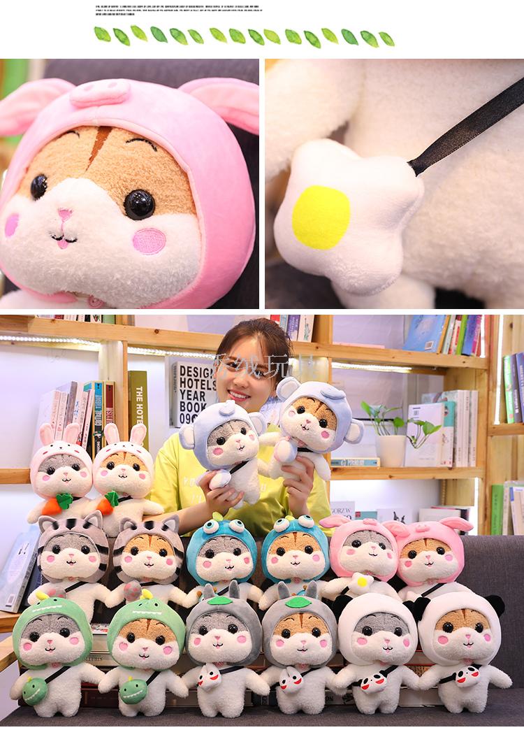 Wholesale express hamster doll, doll, plush toy bed doll girl super express mouse trumpet girl Wholesale express hamster doll, doll, plush toy bed doll girl super express mouse trumpet girl
