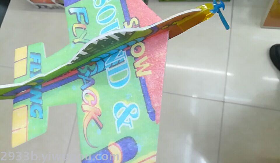 Children's small toy flashing arrow trumpet. Children's small toy flashing arrow trumpet.
