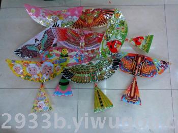 Children's small toy flashing arrow trumpet. Children's small toy flashing arrow trumpet.