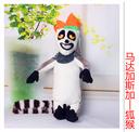 3 plush toy doll lemur of Madagascar lion giraffe hippopotamus Zebra Penguin plush doll buys the lemur, trumpet
