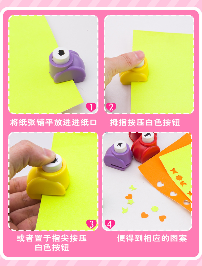 Yizhi cute trumpet children embosser beater hand-diy creative album accessories yizhi toy manufacturers Yizhi cute trumpet children embosser beater hand-diy creative album accessories yizhi toy manufacturers