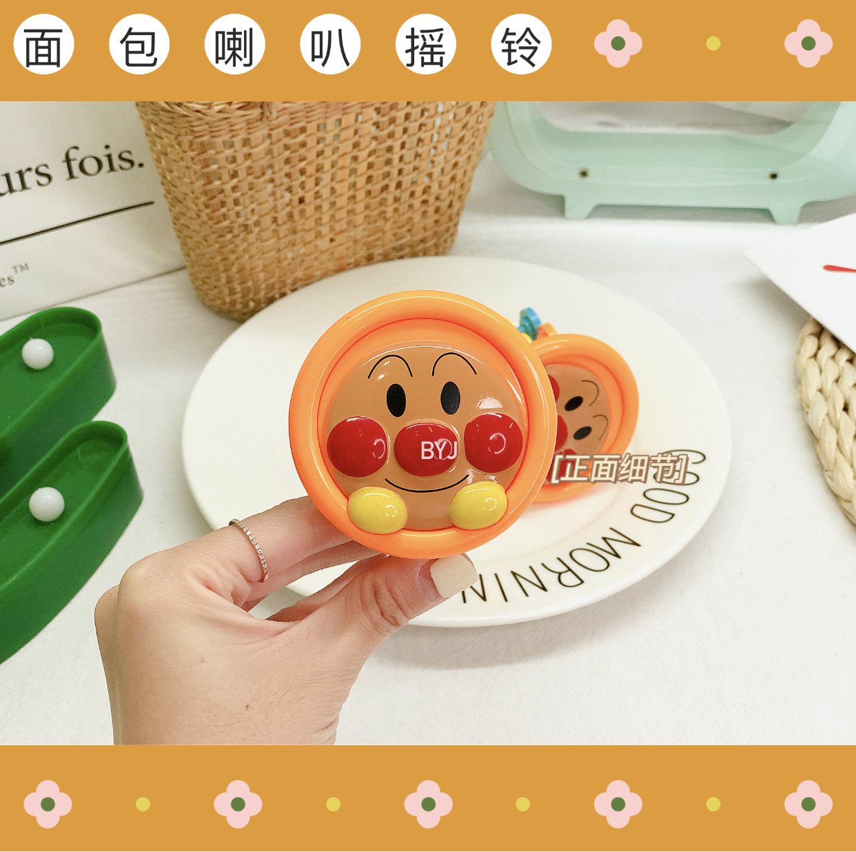 Bread Hand Rattle Trumpet Infant Wrist Toy Newborn 1-Year-Old Rattle Toy Bread Hand Rattle Trumpet Infant Wrist Toy Newborn 1-Year-Old Rattle Toy