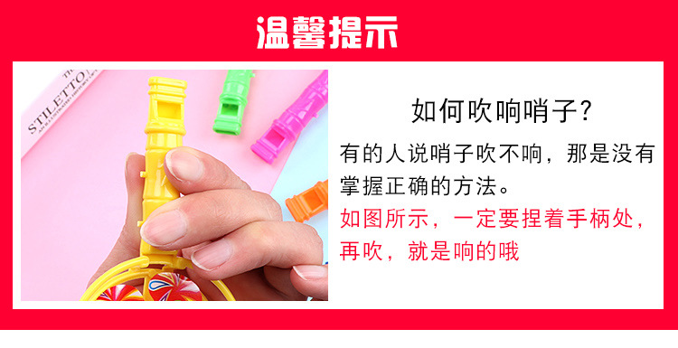 Big windmill whistle colorful whistling props candy color nostalgic toy whistle windmill colorful windmill