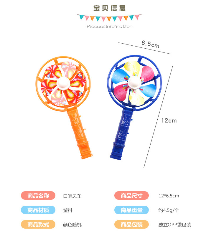 Big windmill whistle colorful whistling props candy color nostalgic toy whistle windmill colorful windmill