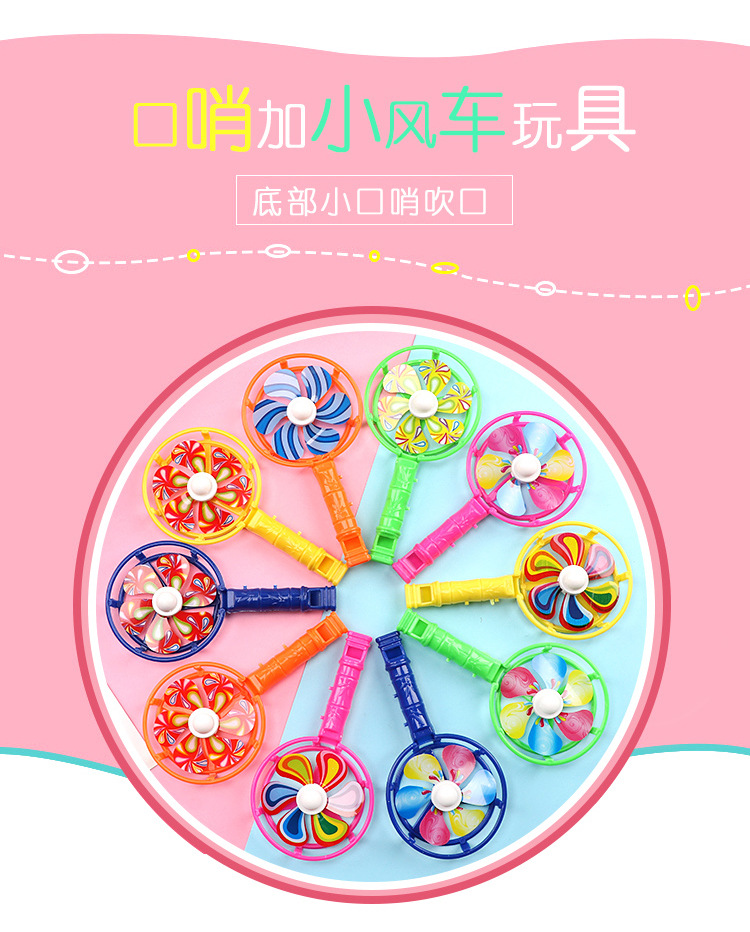 Big windmill whistle colorful whistling props candy color nostalgic toy whistle windmill colorful windmill