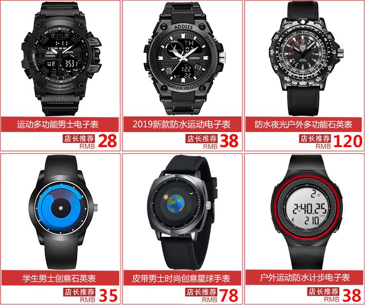 Luminous Multifunctional Compass Watch Outdoor Mountaineering Whistle Firestone Waterproof Electronic Men's Watch Whole
