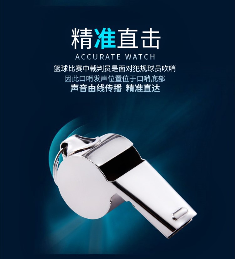Steel Whistle 6Word Whistle Police Whistle Basketball Football Sports Whistle Wild Rescuing Whistle Whistle Batch