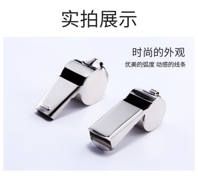 Steel Whistle 6Word Whistle Police Whistle Basketball Football Sports Whistle Wild Rescuing Whistle Whistle Batch