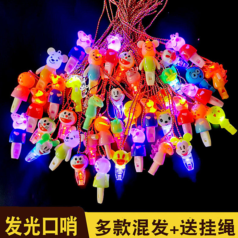 WeChat Merchants Scan Code to Push Small Gifts Kindergarten Prizes Luminous Whistle Keychain Pendant Stall Toys Wholesale