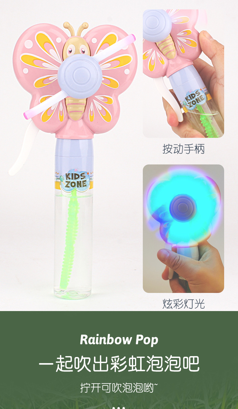 New Cartoon Whistle Pig Bubble Wand Children's Fun Bubble Blowing Toy Square Park Supermarket Stall Supply New Cartoon Whistle Pig Bubble Wand Children's Fun Bubble Blowing Toy Square Park Supermarket Stall Supply