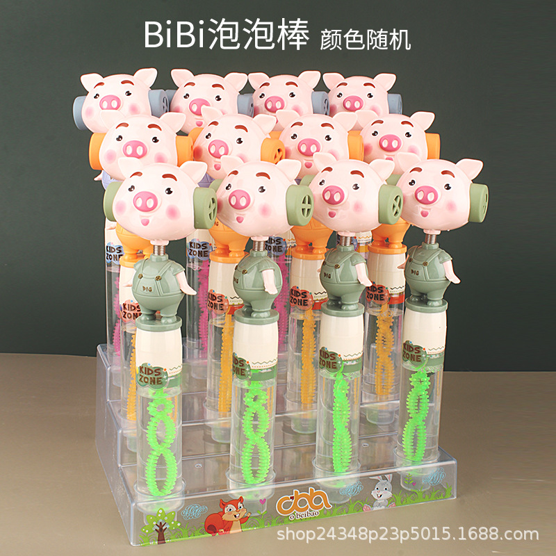 New Cartoon Whistle Pig Bubble Wand Children&#039;s Fun Bubble Blowing Toy Square Park Supermarket Stall Supply