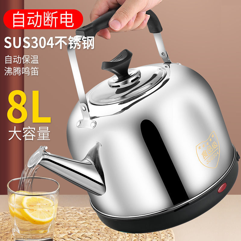 Stainless Steel Large Capacity Electric Kettle Whistle Kettle Household Electric Kettle Automatic Power off Insulation