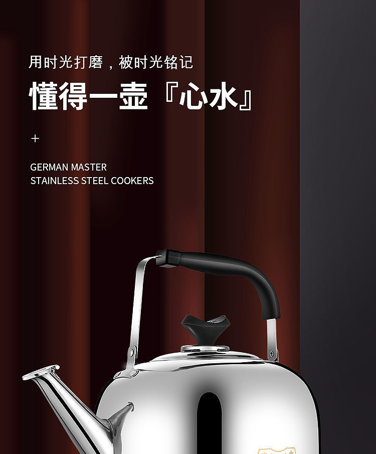 Stainless Steel Large Capacity Electric Kettle Whistle Kettle Household Electric Kettle Automatic Power off Insulation