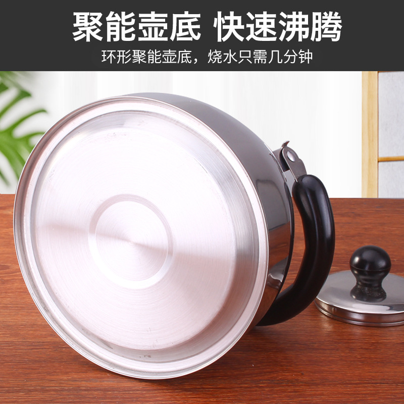 Stainless Steel Sound Kettle Whistle Kettle Spherical Kettle Flat Bottom Gas Stove Kettle Large Capacity Teapot