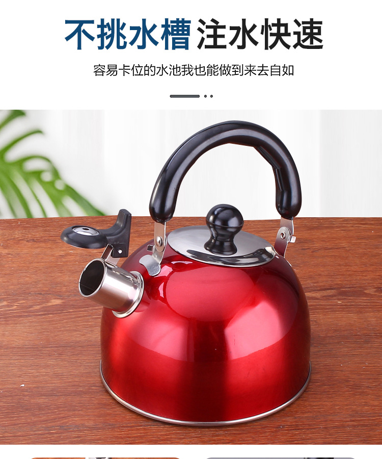 Stainless Steel Sound Kettle Whistle Kettle Spherical Kettle Flat Bottom Gas Stove Kettle Large Capacity Teapot Stainless Steel Sound Kettle Whistle Kettle Spherical Kettle Flat Bottom Gas Stove Kettle Large Capacity Teapot