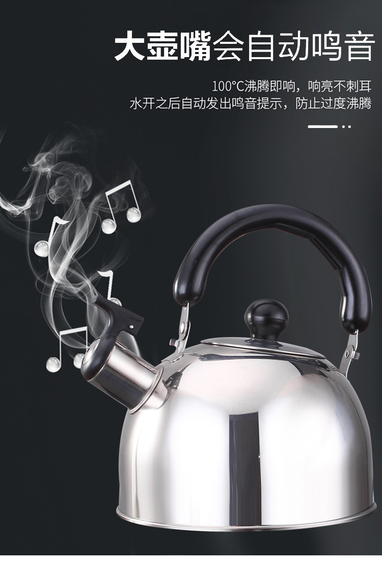 Stainless Steel Sound Kettle Whistle Kettle Spherical Kettle Flat Bottom Gas Stove Kettle Large Capacity Teapot Stainless Steel Sound Kettle Whistle Kettle Spherical Kettle Flat Bottom Gas Stove Kettle Large Capacity Teapot