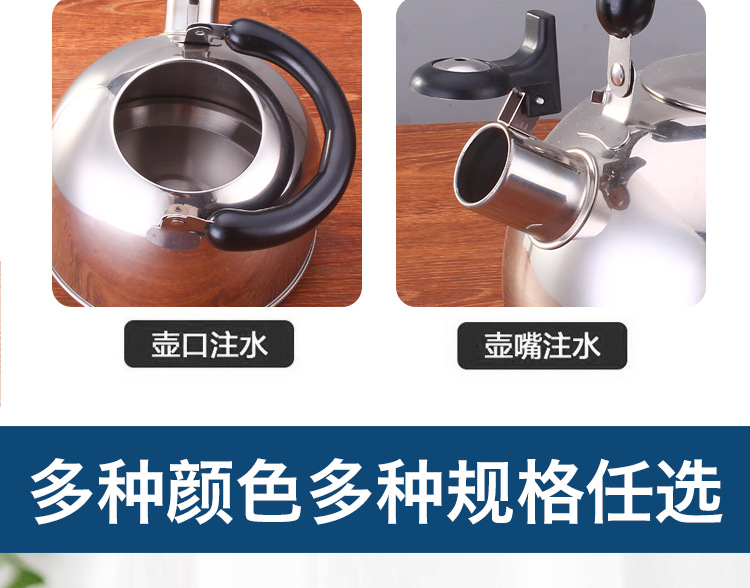 Stainless Steel Sound Kettle Whistle Kettle Spherical Kettle Flat Bottom Gas Stove Kettle Large Capacity Teapot Stainless Steel Sound Kettle Whistle Kettle Spherical Kettle Flat Bottom Gas Stove Kettle Large Capacity Teapot