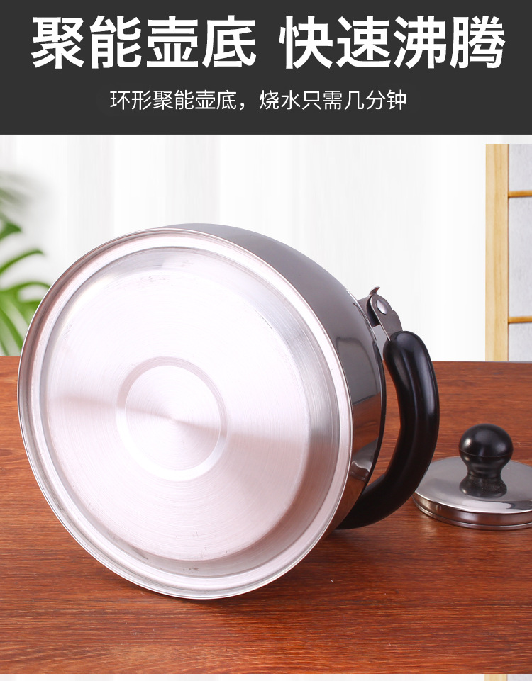 Stainless Steel Sound Kettle Whistle Kettle Spherical Kettle Flat Bottom Gas Stove Kettle Large Capacity Teapot Stainless Steel Sound Kettle Whistle Kettle Spherical Kettle Flat Bottom Gas Stove Kettle Large Capacity Teapot