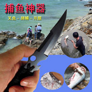 Knife Fork and Spoon Integrated Combination Portable Camping Tableware Emergency Whistle Knife Fork and Spoon Firestone