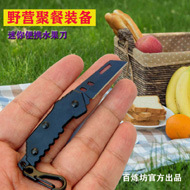 Knife Fork and Spoon Integrated Combination Portable Camping Tableware Emergency Whistle Knife Fork and Spoon Firestone