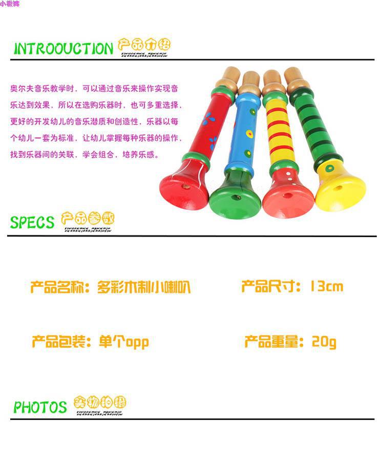Wooden Small Horn Blowing Children's Whistle Toys Baby Playing Musical Instruments Early Education Educational Toys Wholesale Wooden Small Horn Blowing Children's Whistle Toys Baby Playing Musical Instruments Early Education Educational Toys Wholesale