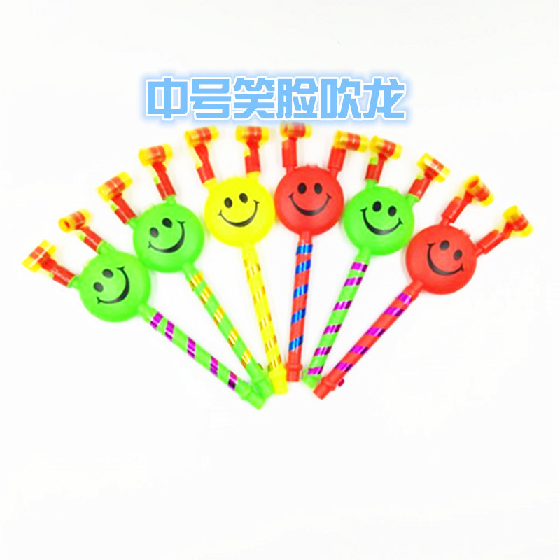 Children's Medium Smiley Face Blowing Dragon Whistle Party Horn Birthday Party WeChat Business Promotion Small Gift Stall Toys Wholesale
