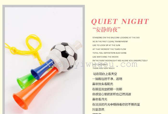 Football game game toy whistle horn horn whistle