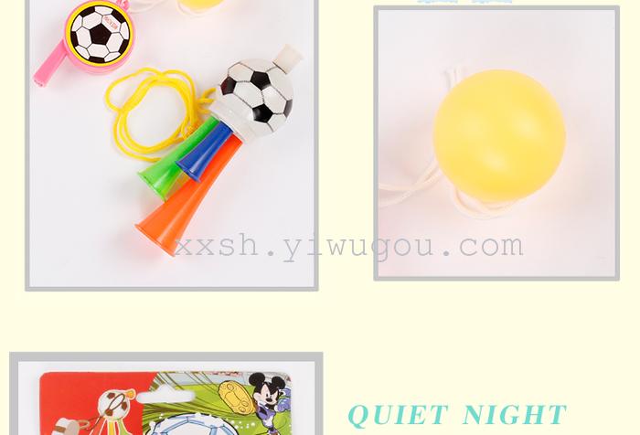 Football game game toy whistle horn horn whistle