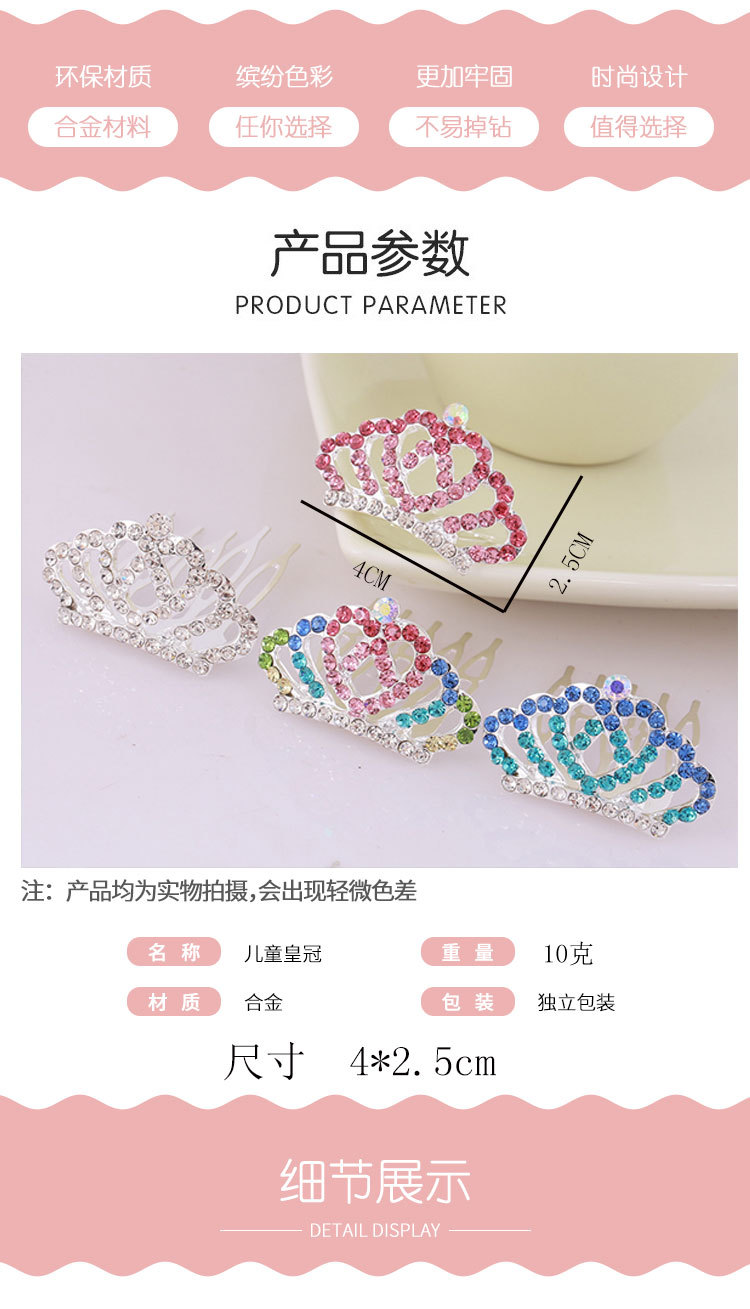 Korean Style Children's Small Crown Princess Birthday Crown Children's Hair Accessories Headdress Cute Princess Crown Headdress Hair Comb Korean Style Children's Small Crown Princess Birthday Crown Children's Hair Accessories Headdress Cute Princess Crown Headdress Hair Comb