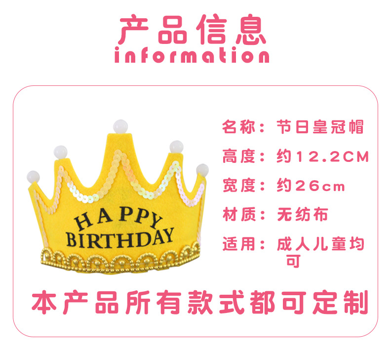 Factory Wholesale Cake Decoration Party Supplies Luminous Birthday Crown Cap Luminous Birthday Hat Headband Decorative Cap Factory Wholesale Cake Decoration Party Supplies Luminous Birthday Crown Cap Luminous Birthday Hat Headband Decorative Cap