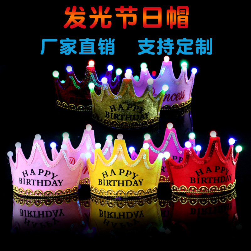 Factory Wholesale Cake Decoration Party Supplies Luminous Birthday Crown Cap Luminous Birthday Hat Headband Decorative Cap