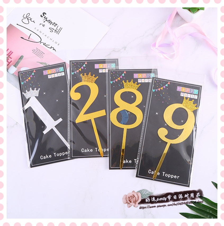 Bake cake decoration small gold crown digital card birthday party dessert decoration plug-in
