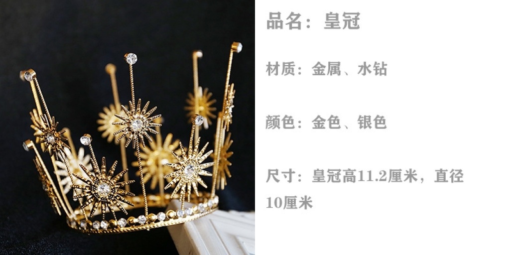 Birthday Cake Decoration Baking Crown SUNFLOWER Wrought Iron Rhinestone Decoration round Headdress Queen Crown Bridal Ornament Birthday Cake Decoration Baking Crown SUNFLOWER Wrought Iron Rhinestone Decoration round Headdress Queen Crown Bridal Ornament