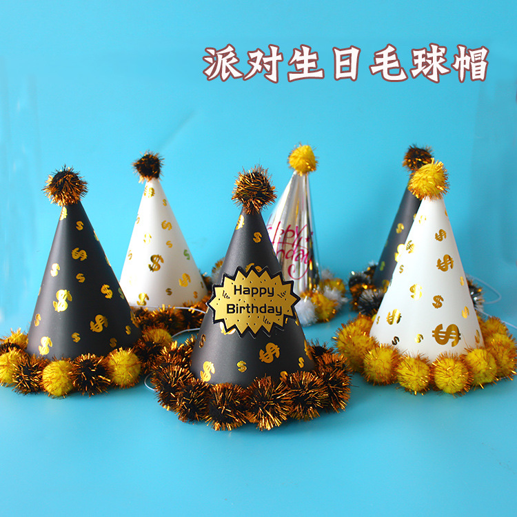 Children&#039;s Adult Birthday Hat Laser Reflective Pointed Ball Cap Party Cone Hat Crown Cap Fluffy Ball Cap Birthday Crown