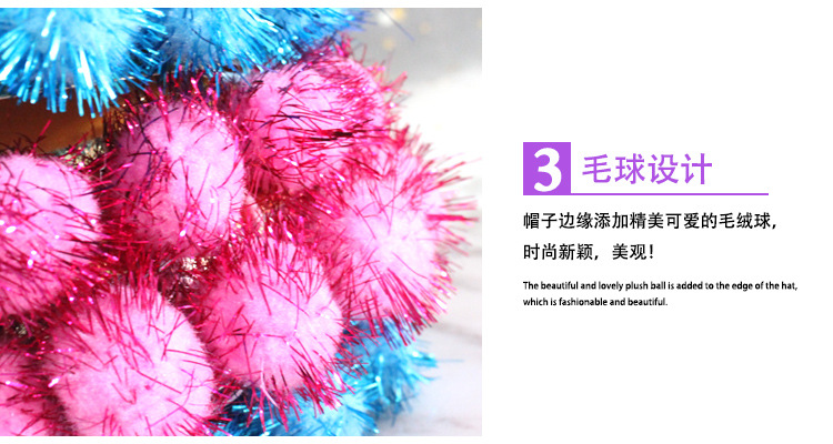 Children's Adult Birthday Hat Laser Reflective Pointed Ball Cap Party Cone Hat Crown Cap Fluffy Ball Cap Birthday Crown