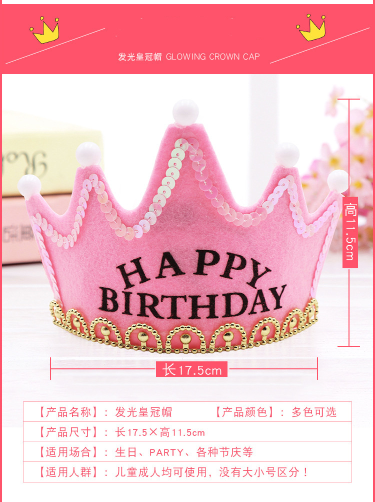 Birthday Party Celebration Decoration Dress up Supplies Birthday Hat Prince Crown Cake Led Luminous Hoop Dress up Hat